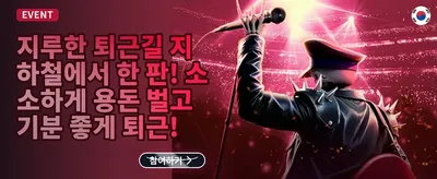 핫 슬롯 무료 스핀 이벤트 promotion