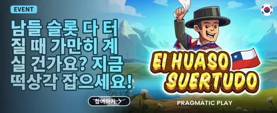 신규 가입 100% 웰컴 보너스 promotion